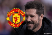 曼联新任正式主帅人选敲定截止日期曝光，热门候选意外 “低调领跑”