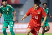 四国赛：U16国足2-1绝杀沙特，帅惟浩是如何做到的？
