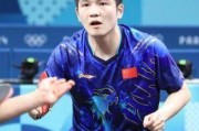 樊振东拒天价续约，德甲冠军哭晕，8字回应太任性
