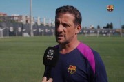 巴萨B队新帅：对新挑战感到无比喜悦与期待，要为一线队培养人才