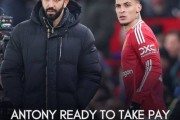 安东尼主动降薪30%助曼联出售！桑乔拉什福德传闻不断，坚持高薪屡受阻