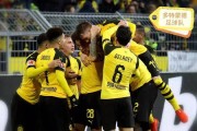 周五016 德甲联赛：奥格斯堡VS多特蒙德深度解析与赛果前瞻