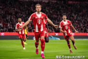 德甲焦点战，拜仁慕尼黑2-1力克多特蒙德，凯恩破门助球队七连胜领跑积分榜