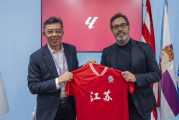 江苏省体育代表团到访西甲联盟